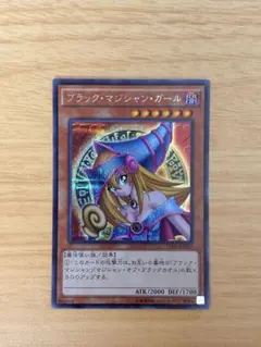 ブラック・マジシャン・ガール