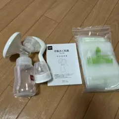 いつくし　手動搾乳機　セット　搾乳パック付き