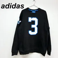 アディダス 裏起毛 スウエット トレーナー ブラック系 ロゴ