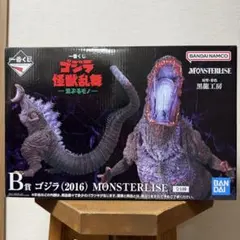 2026年最新】一番くじ ゴジラ b賞の人気アイテム - メルカリ