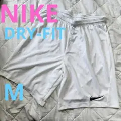 Nike DRI-FIT ホワイト ハーフパンツ M サッカー　バスパン