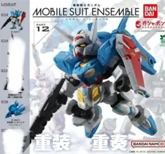 MOBILE SUIT ENSEMBLE G-セルフ、宇宙用バックパック