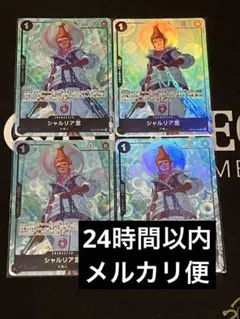 はつねみくん@プロフ必読様 リクエスト 2点 まとめ商品