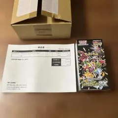 【新品未開封】ポケモンカードゲーム シャイニートレジャーex BOX