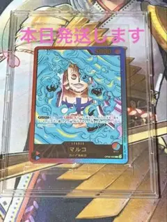 レカフィグ マルコ プロモ 1枚