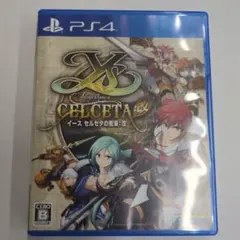 (PS4)　イース　セルセタの樹海:改