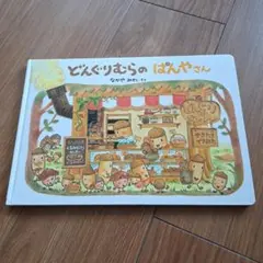 Item thumbnail for item fb86df8a-5e5a-4977-8e62-31ef18891a8d