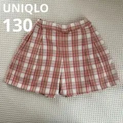 UNIQLO チェック柄 キュロットスカート 130