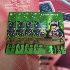 キユリのASMラジオ　max 超 デュエキング 4枚