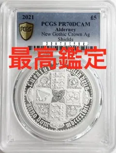 2021 Gothic Crown 5ポンド 銀貨 PF 70 - メルカリ