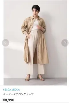 YECCA VECCA☆ベージュ☆シャツワンピース☆F☆未使用ダグ付き
