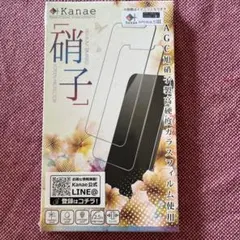 ガラスフィルム