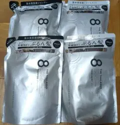 エイトザタラソ　モイスト　シャンプー　トリートメント　詰め替え　各2袋