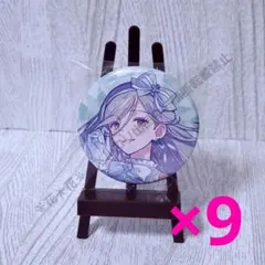 プロセカ　モモジャン　CD特典　缶バッジ　日野森雫　9個セット