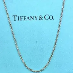 【美品】ティファニー　ネックレス　チェーンのみ　あずき　40cm　シルバー