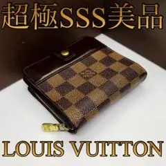美品❤️早い者勝ち‼️ルイヴィトン❤️折り財布❤️ダミエ❤️コンパクト❤️