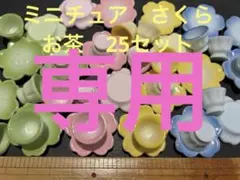 Item thumbnail for item 0d68272a-717f-4faa-95ba-63e0d9080544