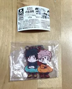 キャラばんちょうこう呪術廻戦虎杖悠仁伏黒恵新品未開封未使用リーフレット付き