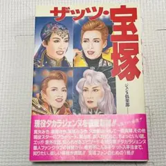 きみやま253be3様 リクエスト 2点 まとめ商品