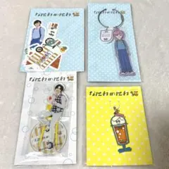 なにわのにわ　道枝駿佑グッズまとめ売り