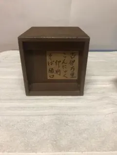 古伊万里 こんにゃく印判 蕎麦猪口 初期手 江戸時代 盃 古美術 蒟蒻印判 骨董 2025年最新】蕎麦猪口 古伊万里 印判の人気アイテム - メルカリ