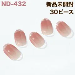 やっこ様 リクエスト ND432、173 (100円引き)