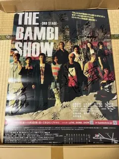 嵐 非売品ポスター PARCOグランバザール - メルカリ