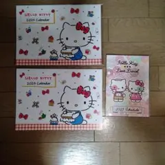 HELLO KITTY 2025 カレンダー2部・スケジュール帳1部