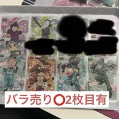 忍たまクリアカード