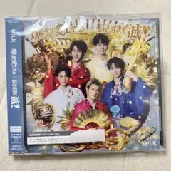 M!LK 爆裂愛してる / 好きすぎて滅！ 初回限定盤A