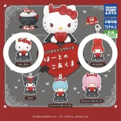 산리오 はーとのこあくま キティ マイメロ2種セット