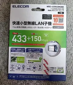 ELECOM 　送料無料　WDC-433SU2M2BK 無線LAN子機 本体のサムネイル