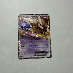 2026年最新】ミュウex 25thの人気アイテム - メルカリ