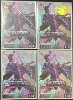 ガンダムカードゲーム エールストライクガンダム LR＋ パラレル 4枚セット