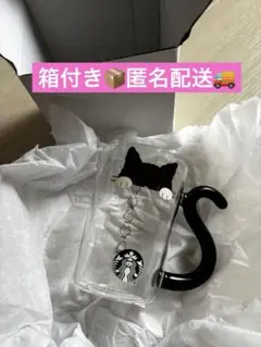 ハロウィン2025耐熱グラスマグキャット 296ml スタバ