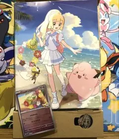 コレクションファイル　セット　リーリエ