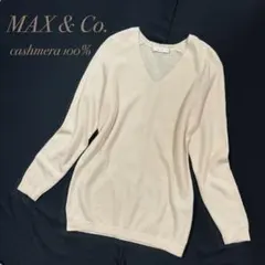 値下げ✨MAX & Co. ／カシミヤ100% Vネック プルオーバーチュニック