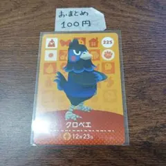 とな様 リクエスト 3点 まとめ商品