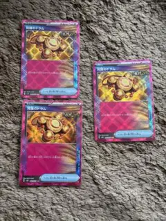 覚醒のドラム ワイルドフォース エーススペック ACE