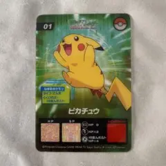 ポケモン アドバンスジェネレーション ピカチュウ ラムネ クリアカード