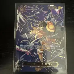 ワンピースカード モンキー・D・ルフィ SP OP09-119 受け継がれる意志