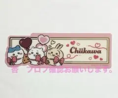 ちいかわ ★ ブックマークコレクション 5 ★ シークレット 箔押し