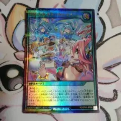 2025年最新】アビスカイト・パーティの人気アイテム - メルカリ