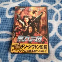 Item thumbnail for item ef288432-3cca-4f8a-8dcb-975aa047c833