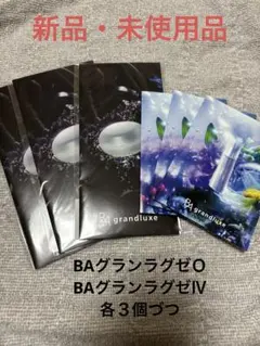 2026年最新】グランラグゼO サンプルの人気アイテム - メルカリ