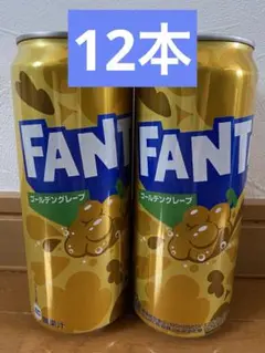 ファンタゴールデン、グレープ缶 ファンタ ゴールデングレープ みちのくコカ・コーラ 創立50周年