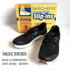 【極美品】スケッチャーズ スリップインズ マックスクッショニング 23cm