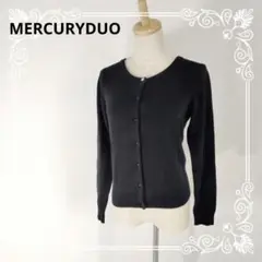 a1022 MERCURYDUO ブラック 長袖カーディガン インナー　重ね着