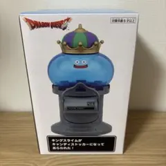 ドラゴンクエスト キャンディストッカー キングスライム