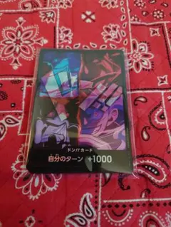 四皇ドンカード 未開封10枚セット　2nd anniversary